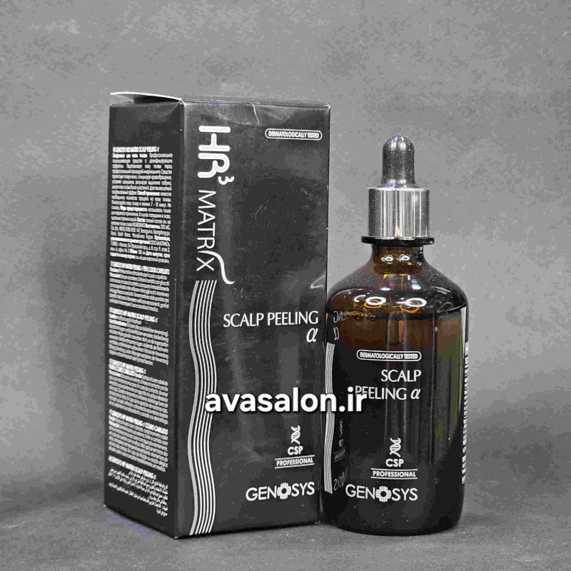 پیلینگ ژنوسیس scalp peeling genosys