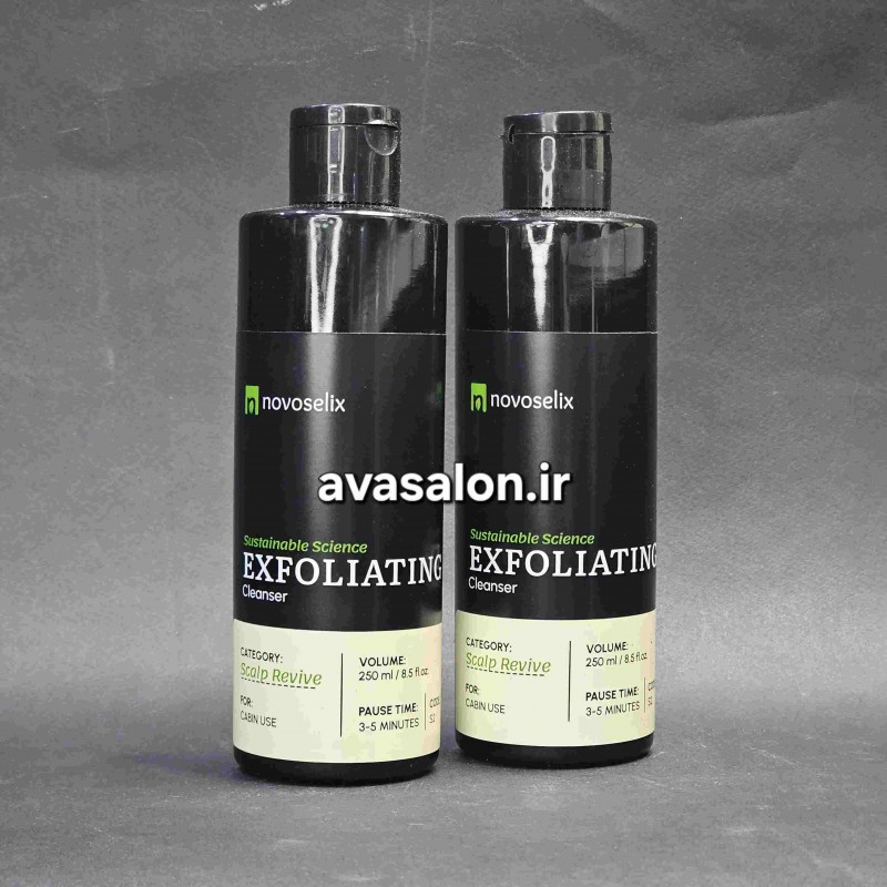 شوینده لایه بردار نووسلیکس (s2)cleanser exfoliating