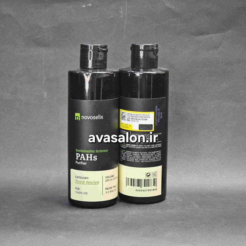 تصویه کننده هیدروکربنی اسکالپ نووسلیکس (p1)purifier