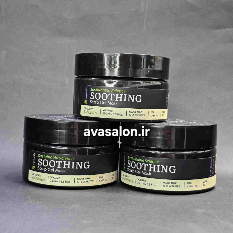 ماسک اسکالپ التیام بخش نووسلیکس(m2)mask soothing