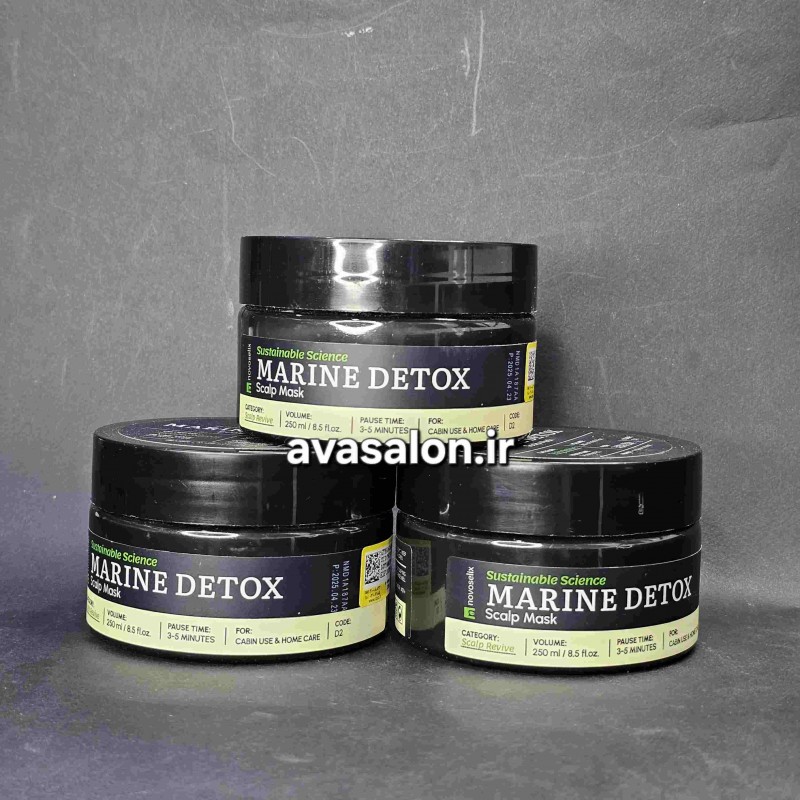 ماسک سم زدا پودری جلبک نووسلیکس(d2)MARINE DETOX 250 ML