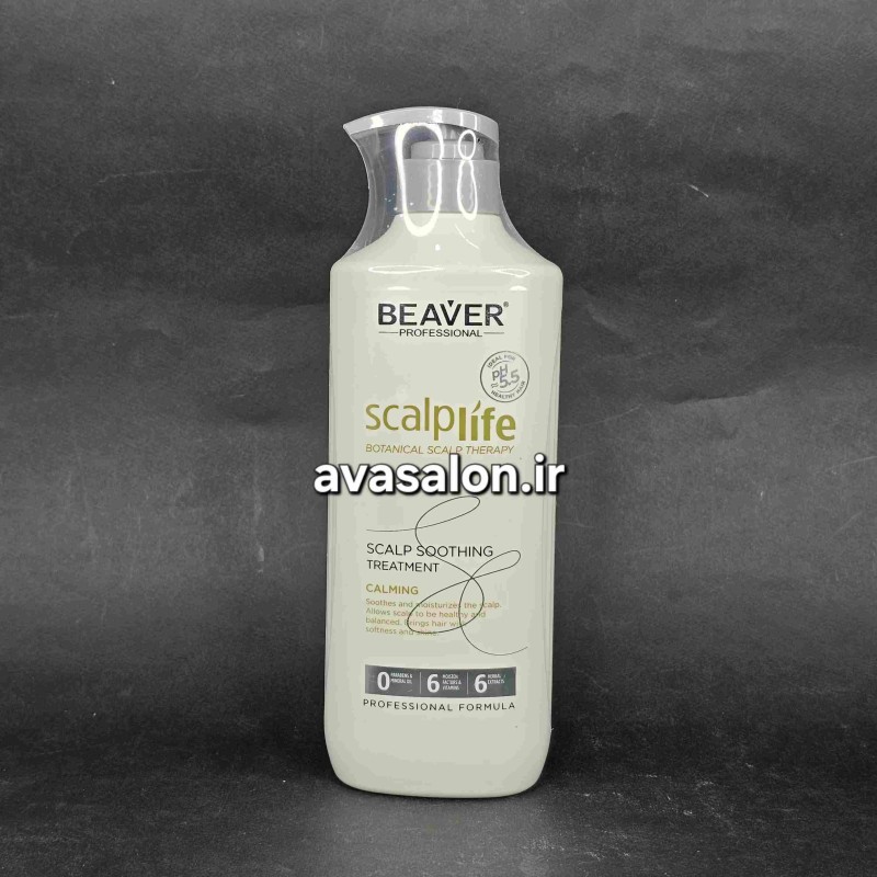 ماسک اسکالپ بیورbeaver