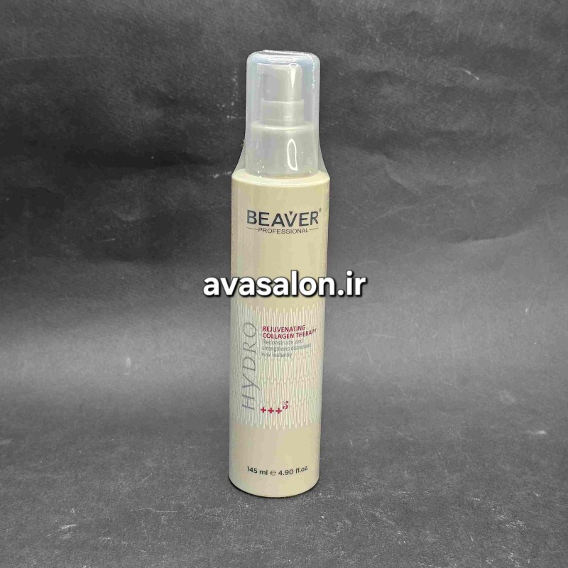 کرم مو رجوونیتینگ بیور