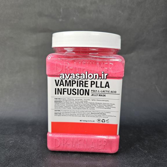 پودر هیدروژلی ویامپر 650 گرمی | روشن‌کننده و ضدچروک با PLLA حرفه‌ای