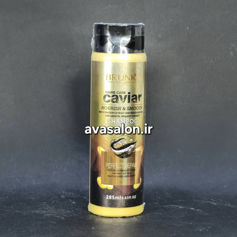 شامپو خاویار برونکا & Brunka Caviar Nourish Smooth | ترمیم کننده و آبرسان مو