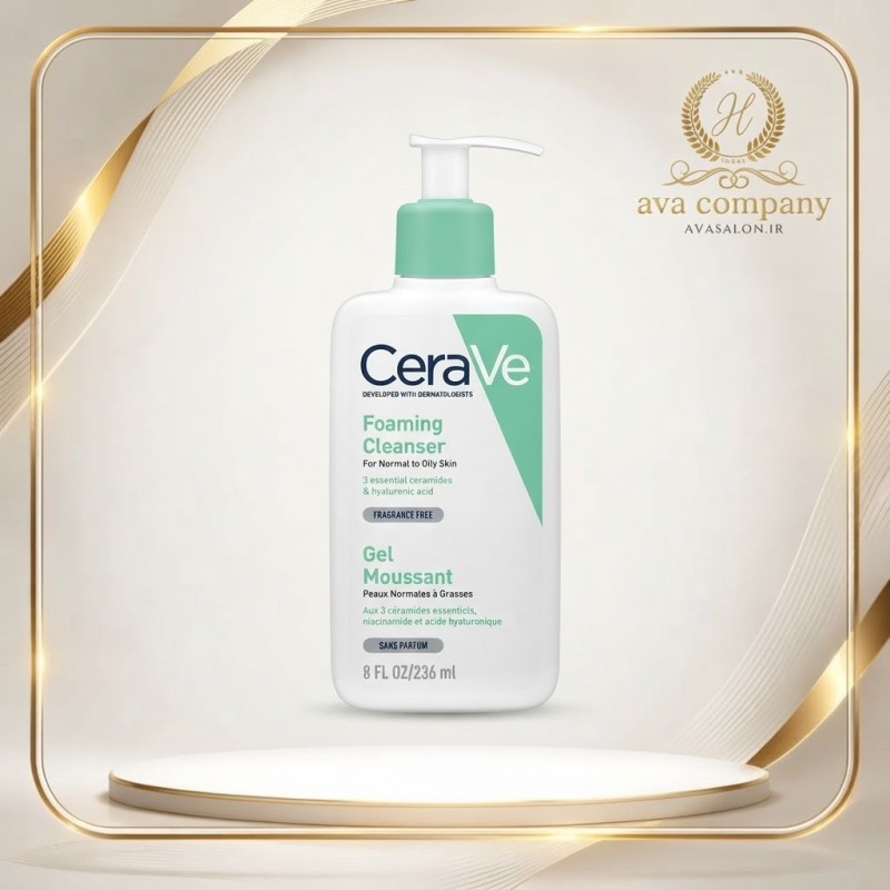ژل شستشوی فومی سراوی CeraVe پوست نرمال تا چرب 236 میلی‌لیتر | پاک‌کننده ملایم و کنترل‌کننده چربی پوست
