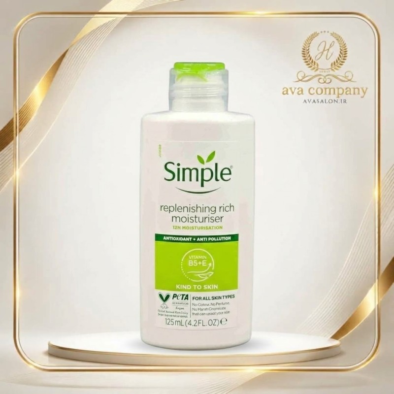 کرم آبرسان ریچ سیمپل (Simple Rich Hydrating Moisturiser) | مرطوب‌کننده قوی و مناسب پوست خشک و حساس