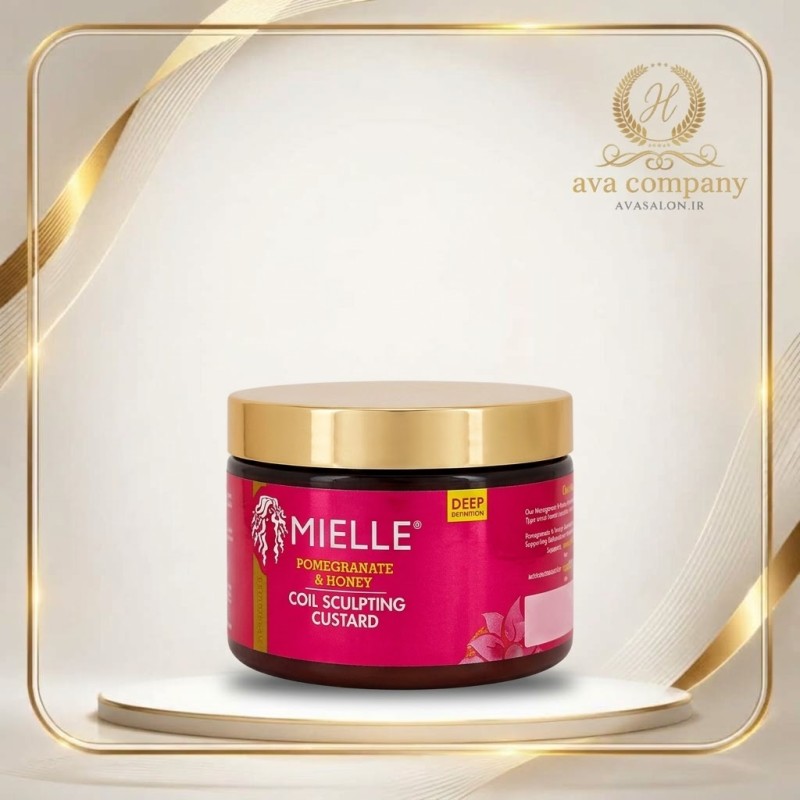 کاستارد انار و عسل میلی Mielle Pomegranate & Honey Coil Custard | حالت‌دهنده، ضد وز و مناسب موهای فر
