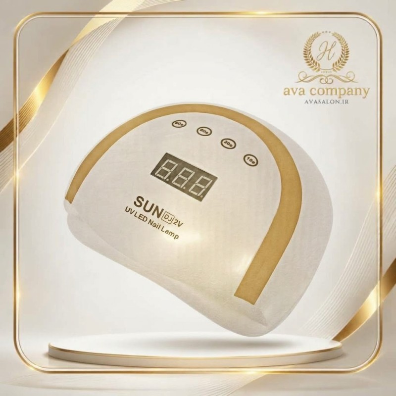 دستگاه UV/LED ناخن سان مدل DJ 2V | لاک خشک‌کن حرفه‌ای ژل ناخن با نور LED و UV