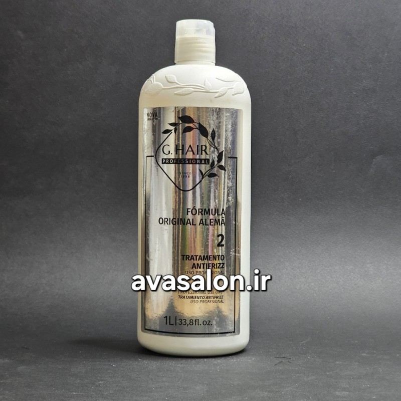 کراتین جی هیر سفید G.HAIR ANTIFRIZZ