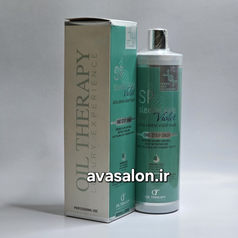 کراتین اس پی ویوولت SP Sleeker plus Oil therapy