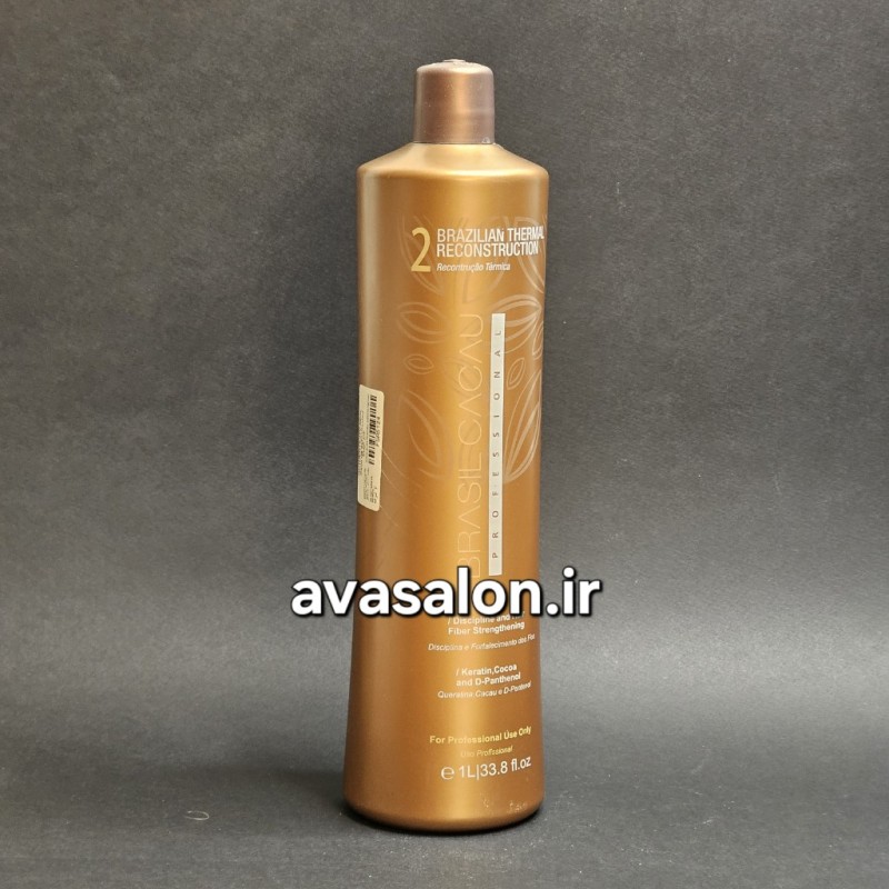 کراتین کادیو BRASIL CACAU