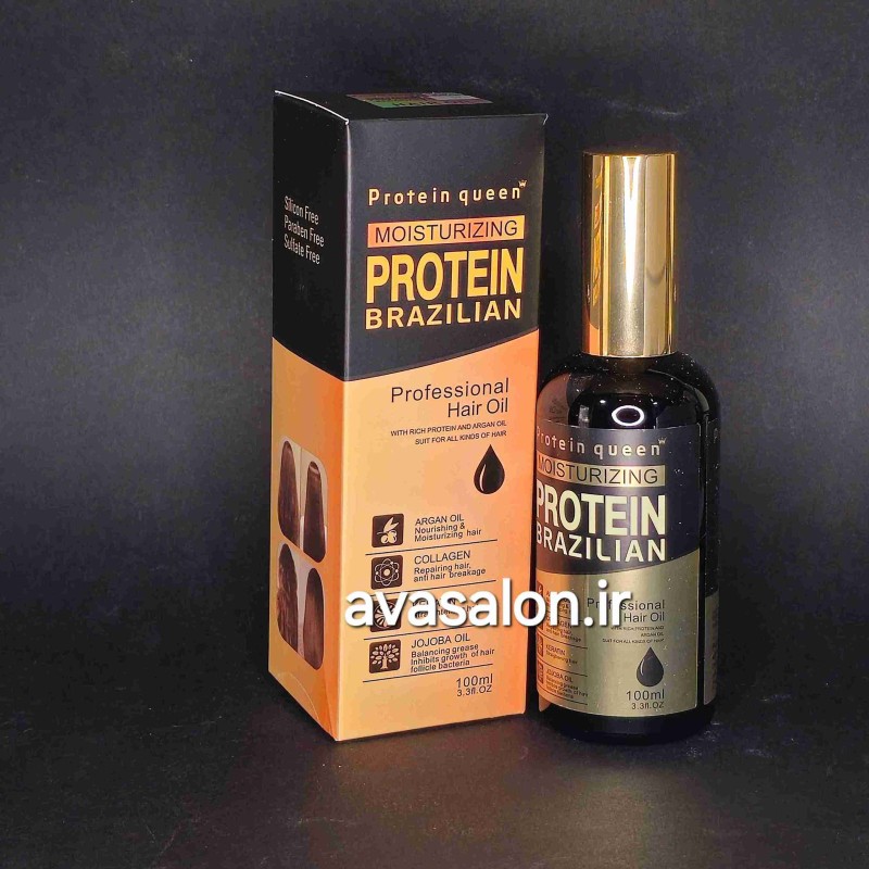 روغن آرگان کویینArgan Oil queen