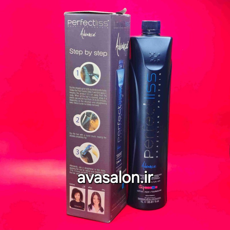 کراتین پرفکت لیس آبی Perfect liss