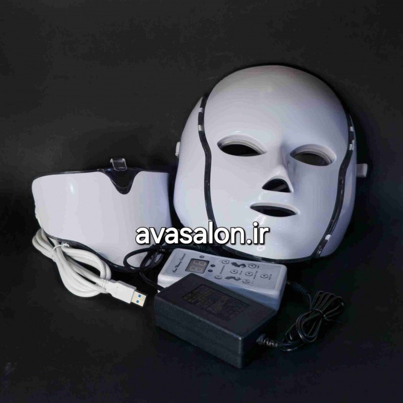 ماسک صورت ال ای دی 7 رنگ ا Led Facial Mask