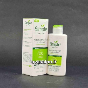 آبرسان سیمپل ریچ Simple rich