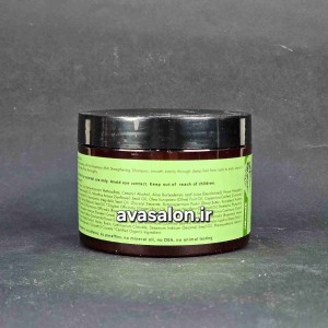ماسک رزماری میلی