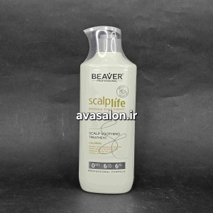 ماسک اسکالپ بیورbeaver