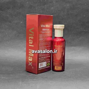 روغن آرگان ویتال مکس