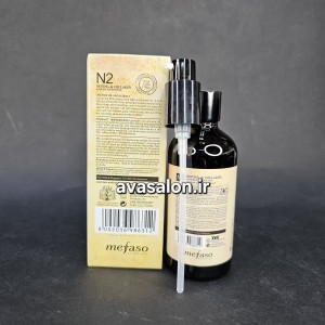 روغن آرگان مفاسو