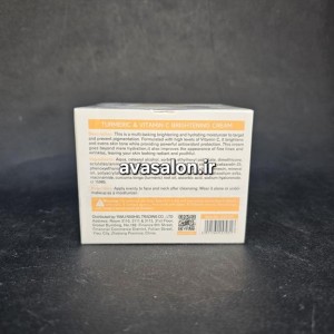 کرم روشن کننده و ضد لک اسلین