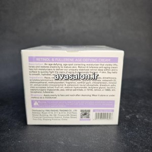 کرم ضدچروک رتینول و فولرن استلین 200 گرم | جوانساز و سفت‌کننده پوست