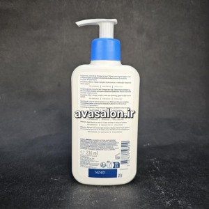 لوسیون بدن سراوی