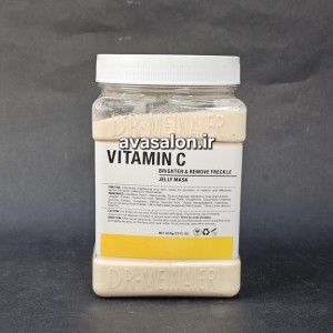 پودر هیدروژلی ویتامین C 650 گرمی | روشن‌کننده و ضدلک حرفه‌ای