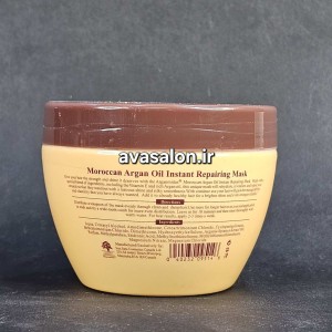 ماسک مو ترمیم‌کننده آرگانمیداس Arganmidas سری Captivating با روغن آرگان مراکشی برای موهای خشک و آسیب‌دیده