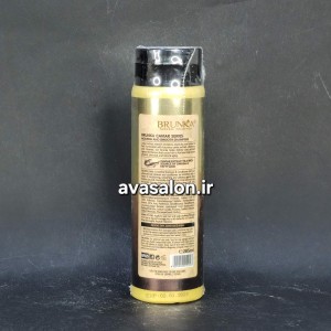 شامپو خاویار برونکا (Brunka Caviar Nourish & Smooth Shampoo) ترمیم‌کننده و آبرسان مو