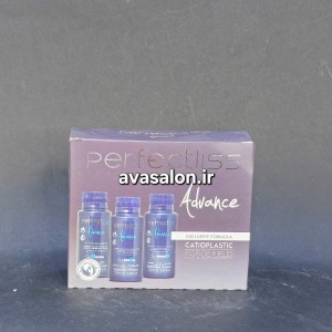 کراتین پرفکت لیس آبی Perfect liss