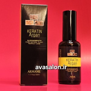 روغن آرگان و کراتین آرمامی ARMAME ا Hair Essence Armame Keratin Argan