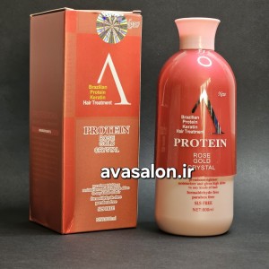 پروتئین A رزگلد Protein A Rose Gold وزن ۸۰۰