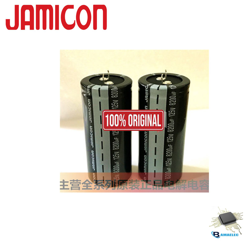 8200UF  125V
