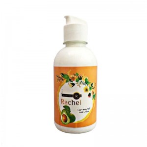 کرم مرطوب کننده راشل مدل Avocado حجم 250 میلی لیتر