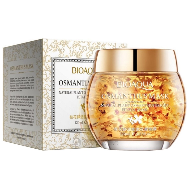 ماسک صورت شب و ضد لک اسمانتوس حجم 120 میل