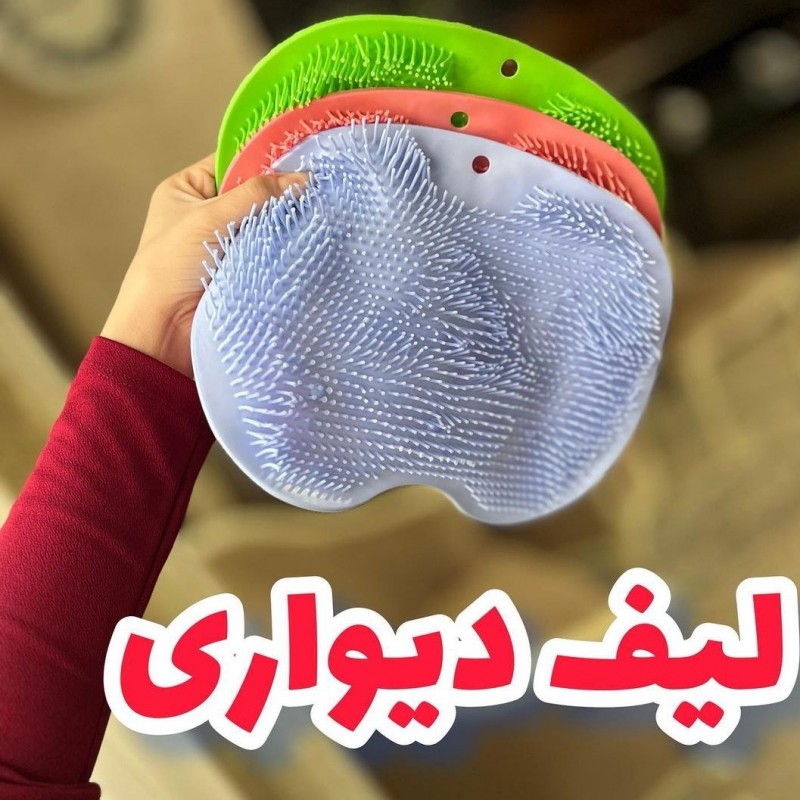 لیف سیلیکونی بدن مدل دیواری (رنگ بندی متنوع)