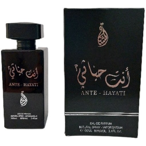 عطر مردانه انت حیاتی (Ante Hayati) حجم 100 میلی لیتر
