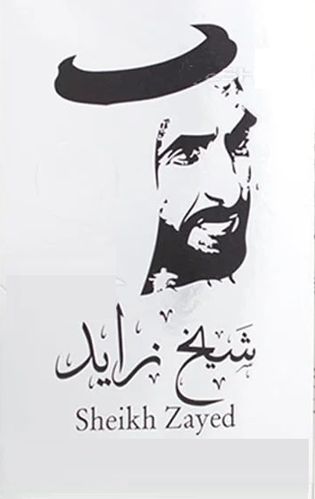 ادکلن زاید سفید حجم 50 میلی لیتر