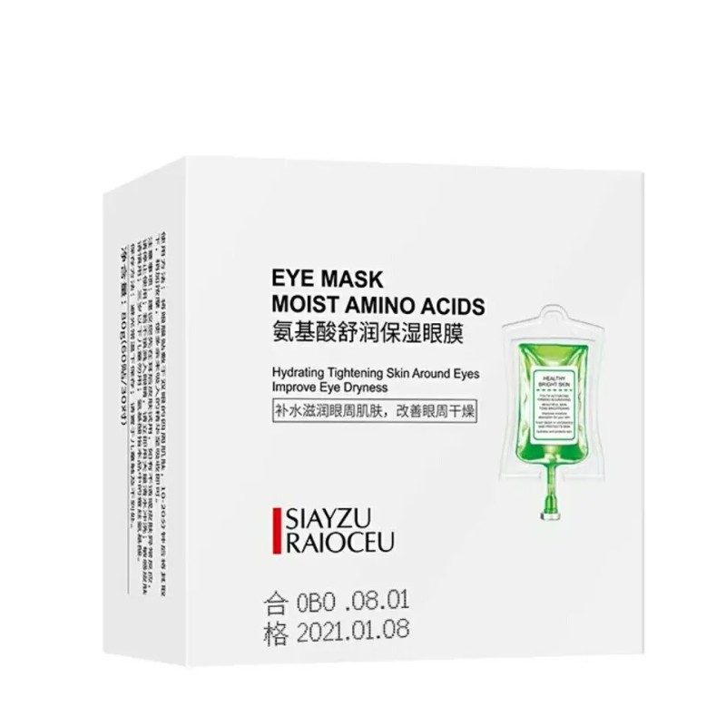 ماسک زیر چشم آمینو اسید مدل سیازو رایکو