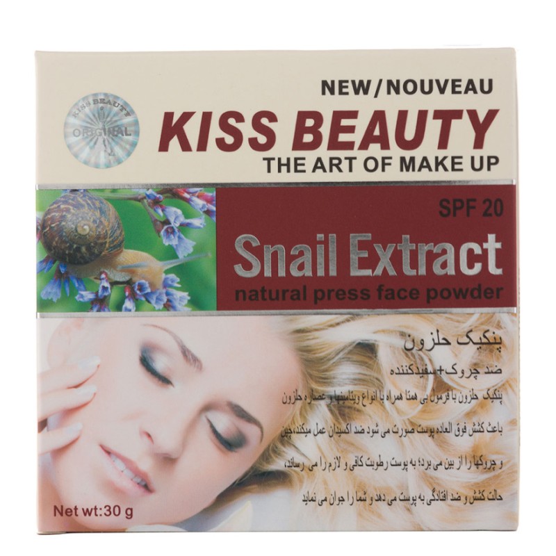 پنکیک آرایشی حلزون مدل کیس بیوتی