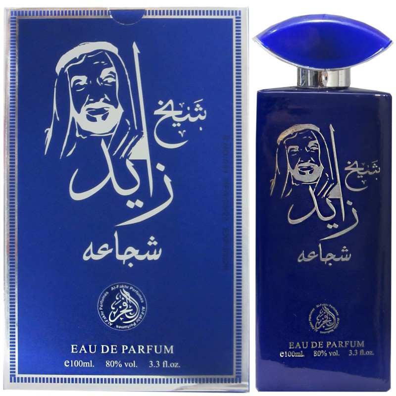 ادکلن شیخ زاید شجاعه (آبی)