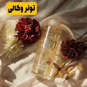 تونر 360 وکالی مدل ماگنولیا 300 گرمی