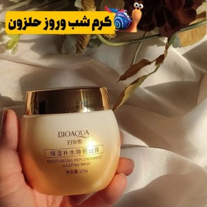 کرم روز و شب جوان کننده و ضدپیری حلزون مدل بایواکوا