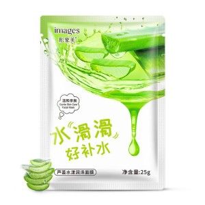 ماسک صورت ورقه ای آلوورا مدل ایمیجز