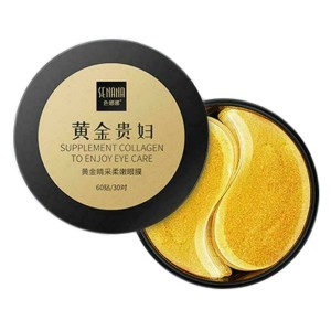 ماسک زیر چشم کلاژن مدل سننا