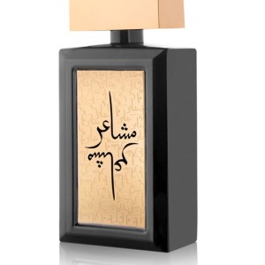 عطر شاعر Shaer