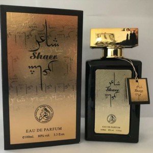 عطر شاعر Shaer