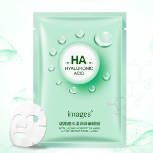 ماسک ورقه ای صورت هیالورونیک اسید HA مدل ایمیجز