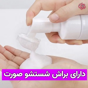 فوم شستشوی صورت براش دار سرسان لاو مدل خیار